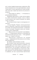 Хозяйка механической мастерской — фото, картинка — 15