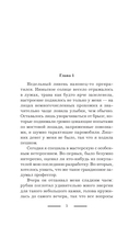 Хозяйка механической мастерской — фото, картинка — 3