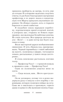 Хозяйка механической мастерской — фото, картинка — 4