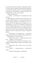 Хозяйка механической мастерской — фото, картинка — 5