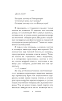 Хозяйка механической мастерской — фото, картинка — 6