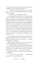 Хозяйка механической мастерской — фото, картинка — 7