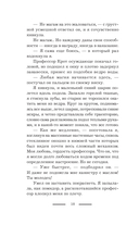 Хозяйка механической мастерской — фото, картинка — 8