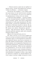 Хозяйка механической мастерской — фото, картинка — 9