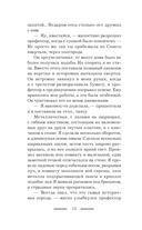 Хозяйка механической мастерской — фото, картинка — 10