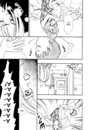 Новый магазинчик ужасов. Том 1 — фото, картинка — 3