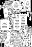 Новый магазинчик ужасов. Том 1 — фото, картинка — 8