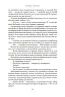 Римский орел. Орел-завоеватель — фото, картинка — 22