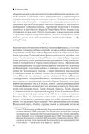 Вторая мировая война. Комплект из 3 книг — фото, картинка — 23