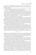 Вторая мировая война. Комплект из 3 книг — фото, картинка — 24