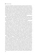 Вторая мировая война. Комплект из 3 книг — фото, картинка — 27