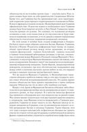 Вторая мировая война. Комплект из 3 книг — фото, картинка — 30