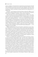 Вторая мировая война. Комплект из 3 книг — фото, картинка — 33