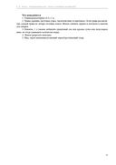 Новорожденная мама. 7 шагов к спокойному материнству — фото, картинка — 23