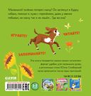 Кто моя мама? — фото, картинка — 6