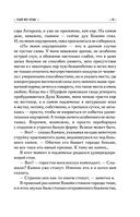 Отдай мое сердце — фото, картинка — 18