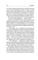 Отдай мое сердце — фото, картинка — 19