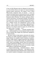 Отдай мое сердце — фото, картинка — 21