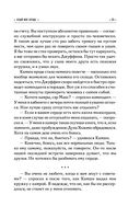 Отдай мое сердце — фото, картинка — 22