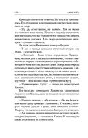 Отдай мое сердце — фото, картинка — 23