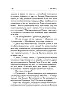 Отдай мое сердце — фото, картинка — 25