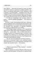 Отдай мое сердце — фото, картинка — 28