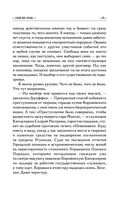 Отдай мое сердце — фото, картинка — 32