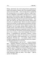 Отдай мое сердце — фото, картинка — 35