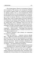 Отдай мое сердце — фото, картинка — 36