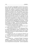 Отдай мое сердце — фото, картинка — 39