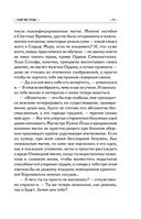 Отдай мое сердце — фото, картинка — 40