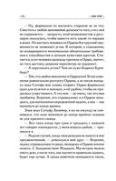 Отдай мое сердце — фото, картинка — 41