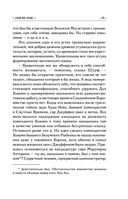 Отдай мое сердце — фото, картинка — 42