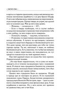 Отдай мое сердце — фото, картинка — 46