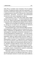 Отдай мое сердце — фото, картинка — 48