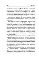 Отдай мое сердце — фото, картинка — 51