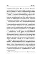 Отдай мое сердце — фото, картинка — 53