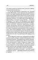 Отдай мое сердце — фото, картинка — 55