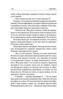 Отдай мое сердце — фото, картинка — 57