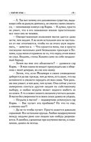 Отдай мое сердце — фото, картинка — 58