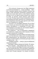 Отдай мое сердце — фото, картинка — 59