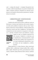 Путь человека: истоки сложностей и успеха взрослой жизни — фото, картинка — 24