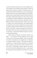 Путь человека: истоки сложностей и успеха взрослой жизни — фото, картинка — 26