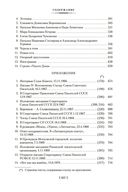 Бодался телёнок с дубом — фото, картинка — 22