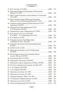 Бодался телёнок с дубом — фото, картинка — 23