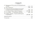 Бодался телёнок с дубом — фото, картинка — 24