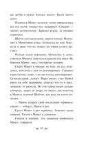 Легенды Крыма — фото, картинка — 41