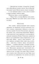 Легенды Крыма — фото, картинка — 42