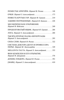 Заживо погребённые — фото, картинка — 2