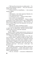 Пейзаж с чудовищем — фото, картинка — 17